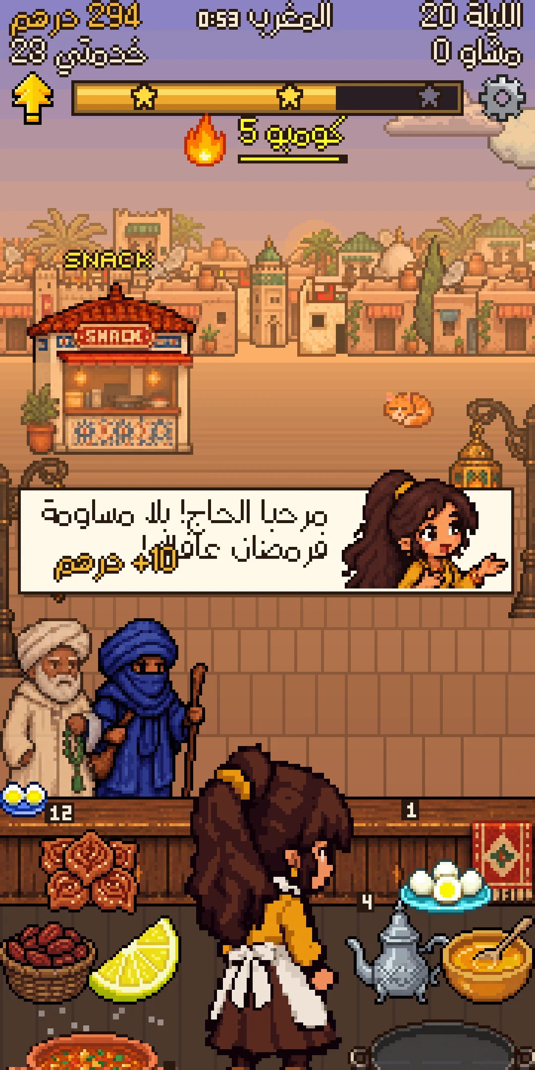بلا مساومة فرمضان عافاك!
